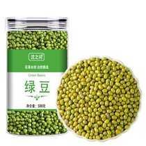 New mung beans commercial farmhouse grains Northeastern mung beans wholesale non-peeled peeled mung beans new mung beans 3771