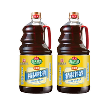 Haitian Refined Cooking Wine 1 28L Grain brewing cooking wine to remove fishy flavor and enhance flavor pickled stir-fry household condiments