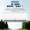 Aufit Aux Air Conditioner Produces a Household Unit with a Large Capacity of 1.5 Horsepower, Capable of Both Cooling and Heating, with First-Class Energy Efficiency and Inverter Technology, Wall-Mounted Model 1460