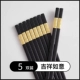 [金如意24cm【5双装】99.9%抗菌✅防滑防霉]