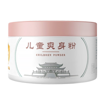 Tongrentang childrens talcum powder removes prickly heat relieves itching and absorbs sweat cool and dry mint for infants and young children 3555