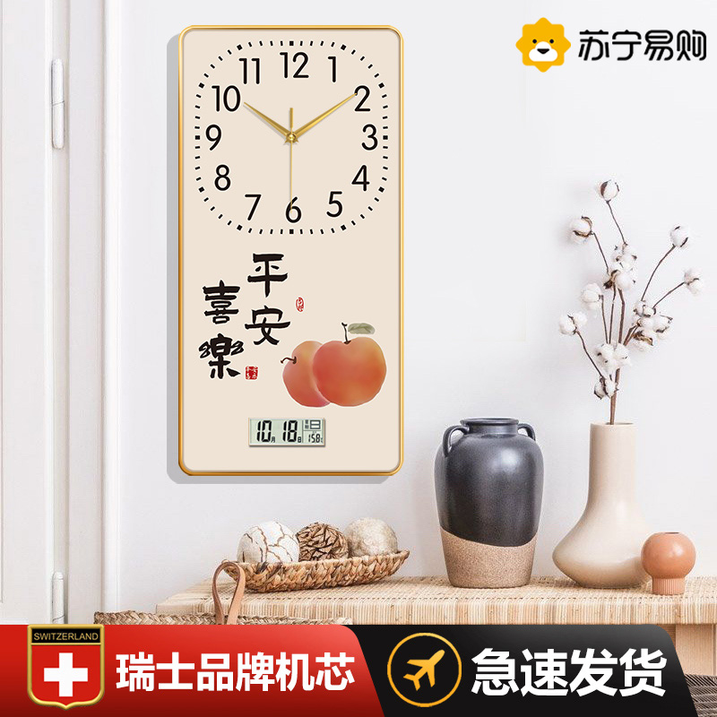 Decoration painting clock Living room hanging clock Wanyear calendar modern restaurant decoration painting with temperature calendar minimalist personality 2129-Taobao