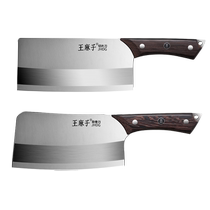 Wang Mazi Mingfeng kitchen knife household kitchen knife sharp bone chopping knife slicing knife chefs special 1648