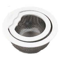 Submarine kitchen sink garbage filter washbasin funnel dishwashing sink stainless steel 304 cage 2159