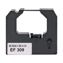 960 is suitable for Yifeng EF309 ribbon rack Nuojin NJ100 ribbon frame Maiyue MY100 and other special sealing machine ribbon boxes ribbon core ribbon strips ink ribbon cartridges 960 905