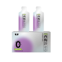 Quefeng Prune Juice Official Flagship Store Prebiotic Concentrated Prune Drink is a great meal savior for pregnant women 1367