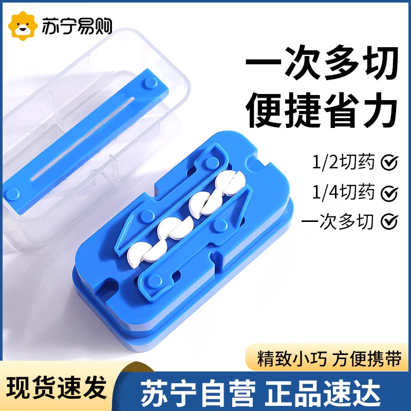 Japanese sub-drugmaker Fast Cutting Tablets 10% II Precision Splice Cutting Medicine 1/4 27-Taobao
