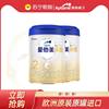 [Zhuocui Upgraded Version]Aptamil Zhuoao Infant Formula Milk Powder 6-12 Months Stage 2 800g*2 Cans 3027