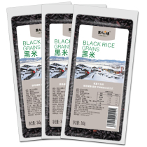 Black-earth town black rice organic black rice cereal vacuum mount
