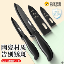 Ceramic knife fruit knife household fruit cutting knife with knife cover student dormitory fruit peeling knife super sharp 1249