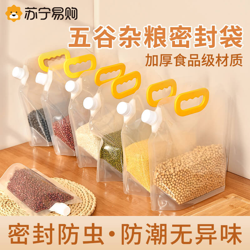 Grain Storage Sealed Bags, Grain Storage Bags, Food-Grade Tote Bags, Household Rice Packaging Bags 889