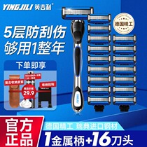 English Xiaoqinglong razor manual razor mens foam cover metal handle knife holder 2276