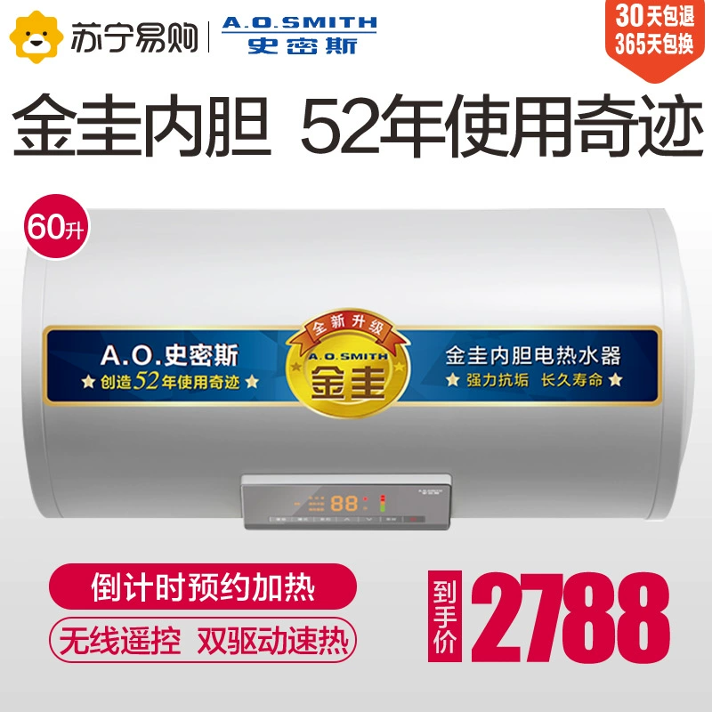 Máy nước nóng điện AO Smith 60L Điều khiển từ xa không dây 60NFC Hiệu quả năng lượng cấp 1 - Máy đun nước