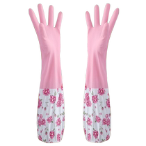 Thickened and warm womens kitchen housework dishwashing extra long one-size-fits-all gloves waterproof laundry clothes durable plus velvet Huanghe 1117