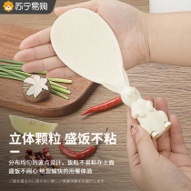 Rice spoon food-grade rice cooker special high-temperature resistant and upright non-stick rice high-end exquisite spoon 1648