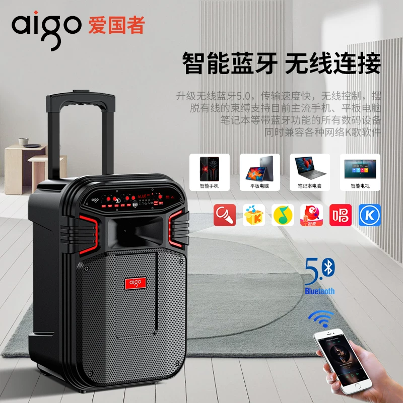 Wireless speakers, travel suitcase, microphone, bluetooth