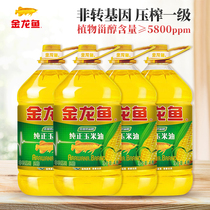 Arowana edible oil non-GMO pressed first grade pure corn oil 4L*4 for cooking and frying