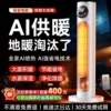 Товары от 苏宁易购官方旗舰店