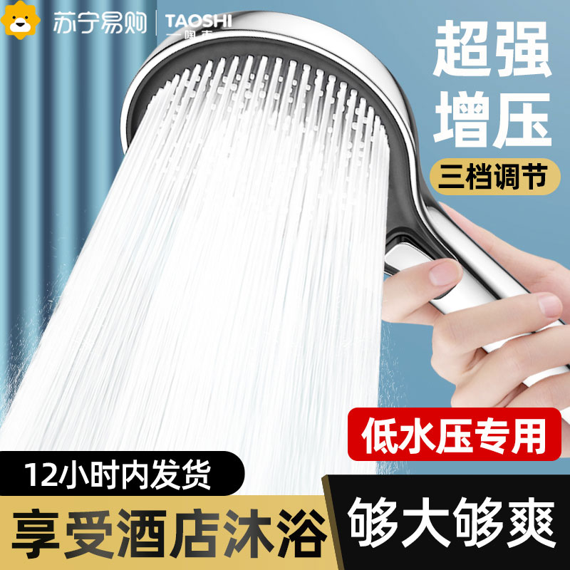 Pressurized Shower Nozzle Bathroom Toilet Water Heater Bath Shower Bath Bulls Home Flowers Sunbathing Lotus 1286-Taobao