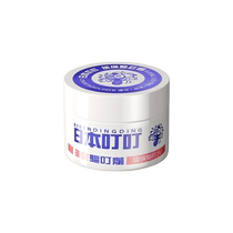 Japanese bite repellent cream gel anti-bite repellent liquid artifact indoor baby mosquito coil household aromatherapy 1658