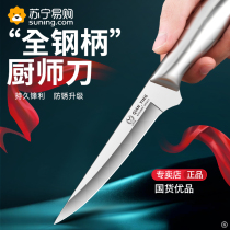 Deboning knife special knife for skinning special knife for killing pigs butcher knife butcher butchers cutting knife tip knife 1249
