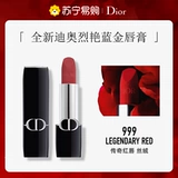 Аутентичный счетчик] Dior Lipstick Big Brand 999 Legend Matte 720 Velvet Onuine 772 Увлажняющий 443
