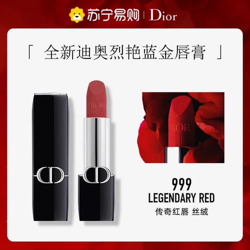 Аутентичный счетчик] Dior Lipstick Big Brand 999 Legend Matte 720 Velvet Onuine 772 Увлажняющий 443