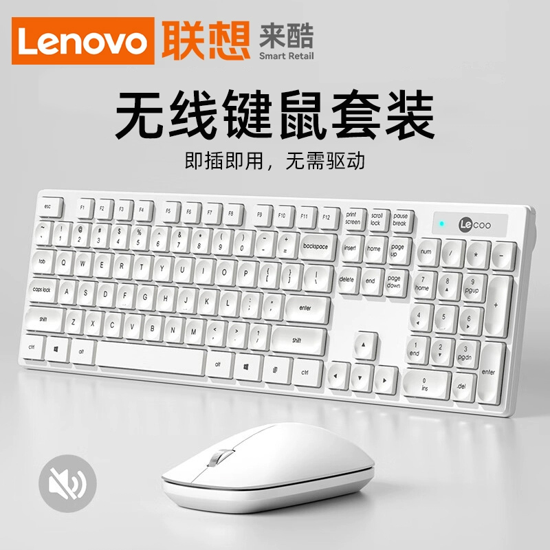 Lenovo Wireless Keyboard and Mouse Set, Rechargeable, Wired, Silent, Office Laptop Mouse and Keyboard, Dedicated 88