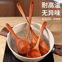 Wooden spatula household cooking spatula non-stick pan special kitchen utensils chicken wing wooden handle ebony wood unpainted 1102