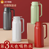 Suning Intelligent Vacuum Insulated Kettle Wedding Dowry Home Festive Large Capacity Warm Kettle Simmering Tea Bottle 2401