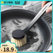 Kitchen pot brush artifact Japanese multi-functional long-handled pot brush household sisal dishwashing non-stick pot cleaning brush does not shed silk