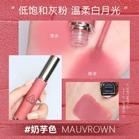 Mauvrown (Milk Taro Color)