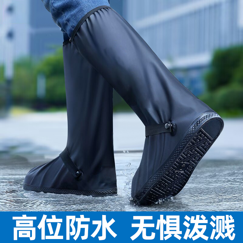 Rain shoes Men and women Rain boots Rain Boots Cover Rain Boots External Wear and rain waterproof anti-slip thickened abrasion resistant water shoe cover 900-Taobao