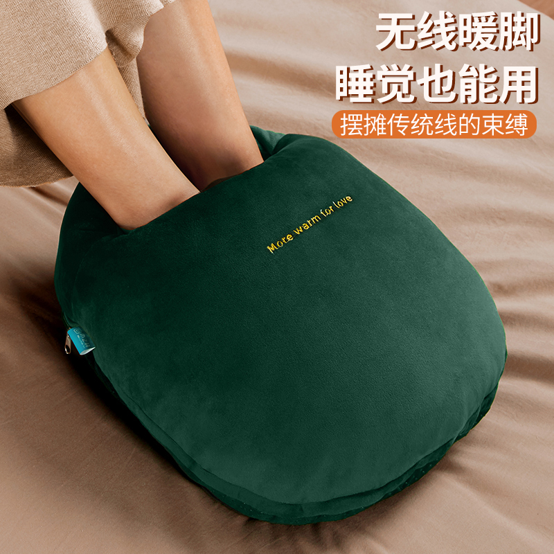 Warm Foot Bao Heating Footbed Bed Warm Foot Recharge Hot Shoes Warm Warmer Girls Winter Covered Foot God 1827-Taobao