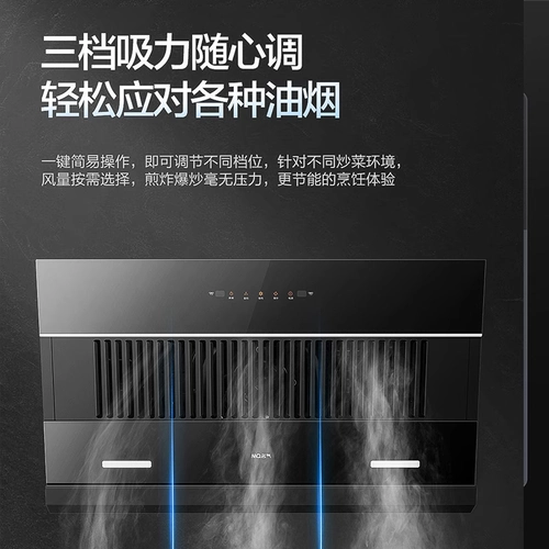 Высокий капюшон босса высокого всасывания для домашнего кухонного масляного всасывания A311 Известный официальный флагманский магазин Anly 20