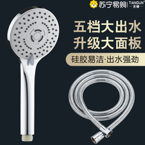 Shower booster shower head shower household set bath hose bath water heater shower head (2201)