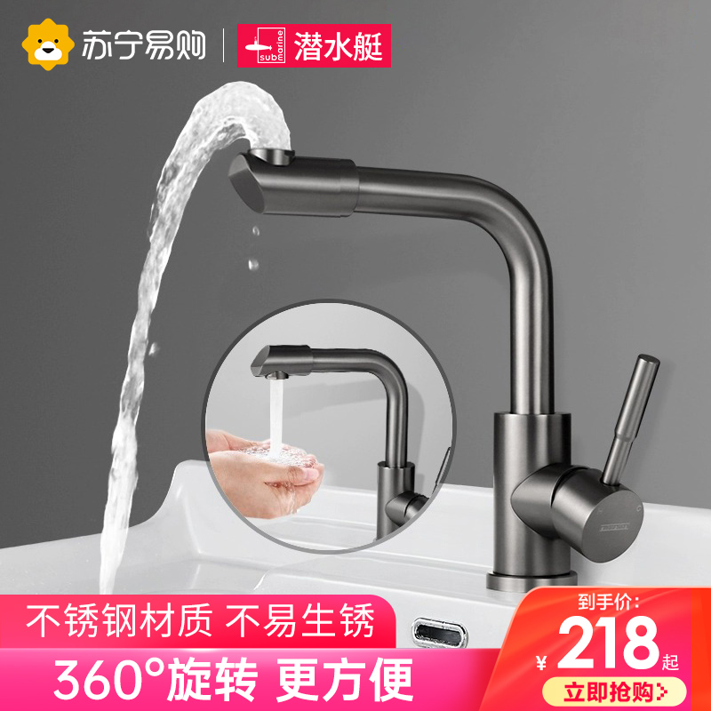 Diving Boat Gun Grey Toilet Wash Basin Tap Hot And Cold Two-in-one Household Wash Face Pool Table Basin 894-Taobao