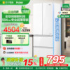 Haier 413L French-Style Four-Door 594 Ultra-Thin Zero-Inset Full-Space Preservation Household First-Class Air-Cooled Refrigerator 497
