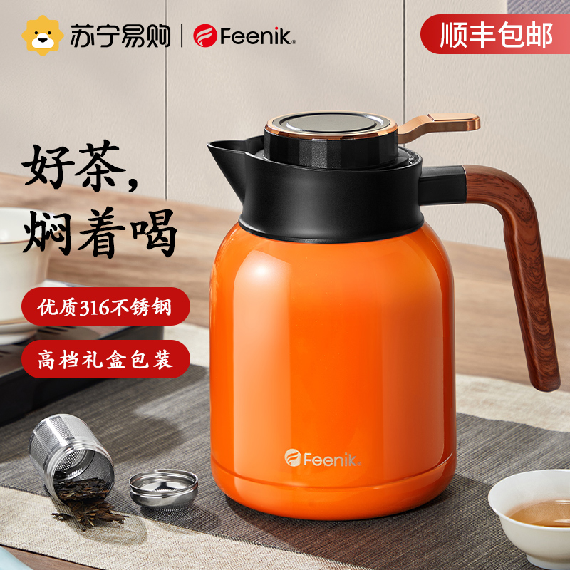 FEENIK Braising Teapot Tea Tea Home Old White Tea Smother Pot Tea Water Separation Insulated Pot Tea Kettle Delivery 1772-Taobao