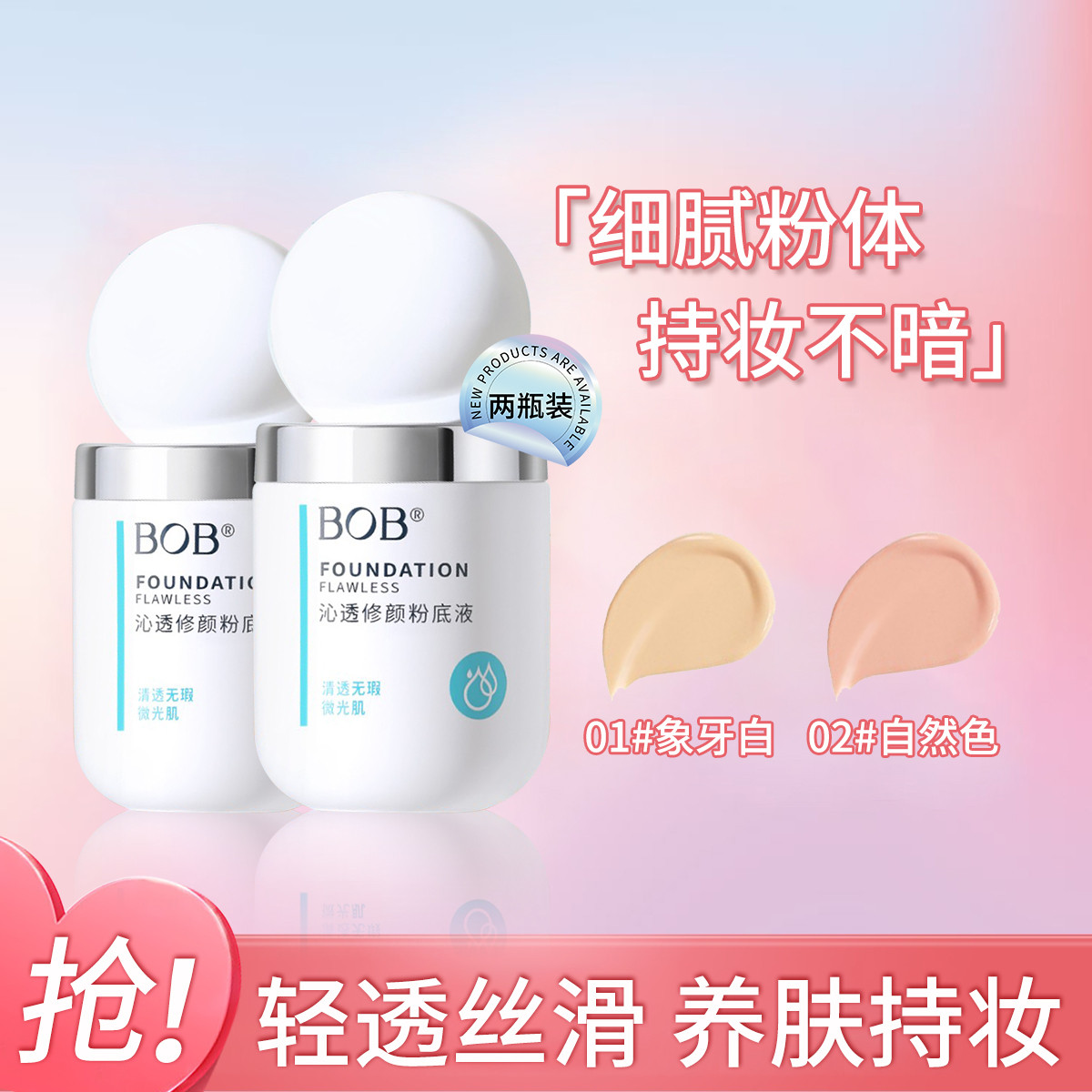 Qin overdraft with makeup powder bottom liquid female lasting without makeup for a flawless autumn and winter nourishing skin without dropping official 1017-Taobao