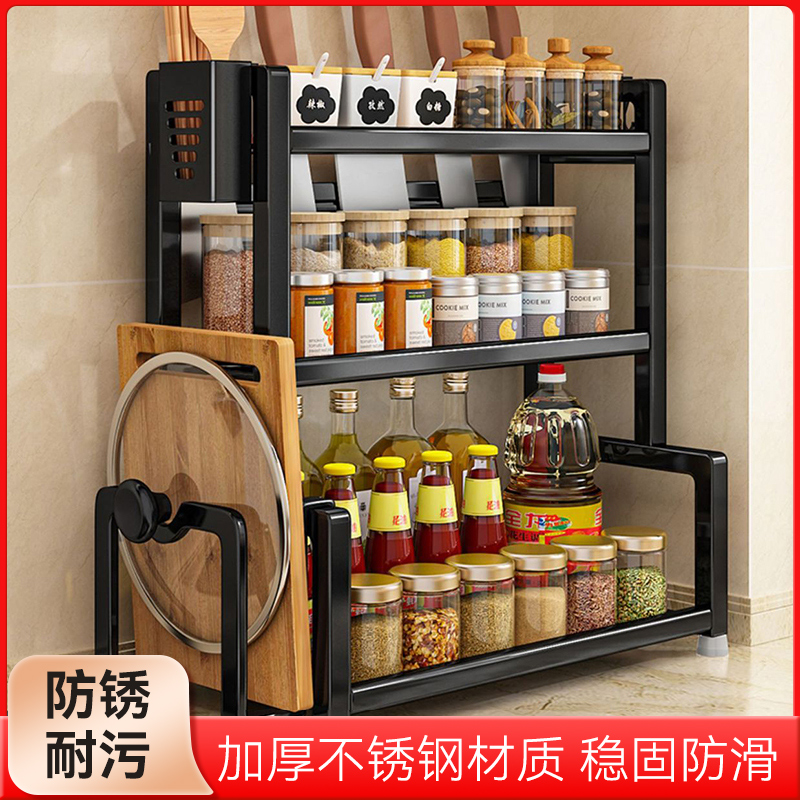Platinum Ya 990 Kitchen Seasoning items Table Top Multifunctional Seasonings Supplies Stainless Steel Multilayer Containing Shelf-Taobao