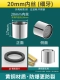 M20 Внутренний шелк [All -copper Shell Splash Anti -Filter]