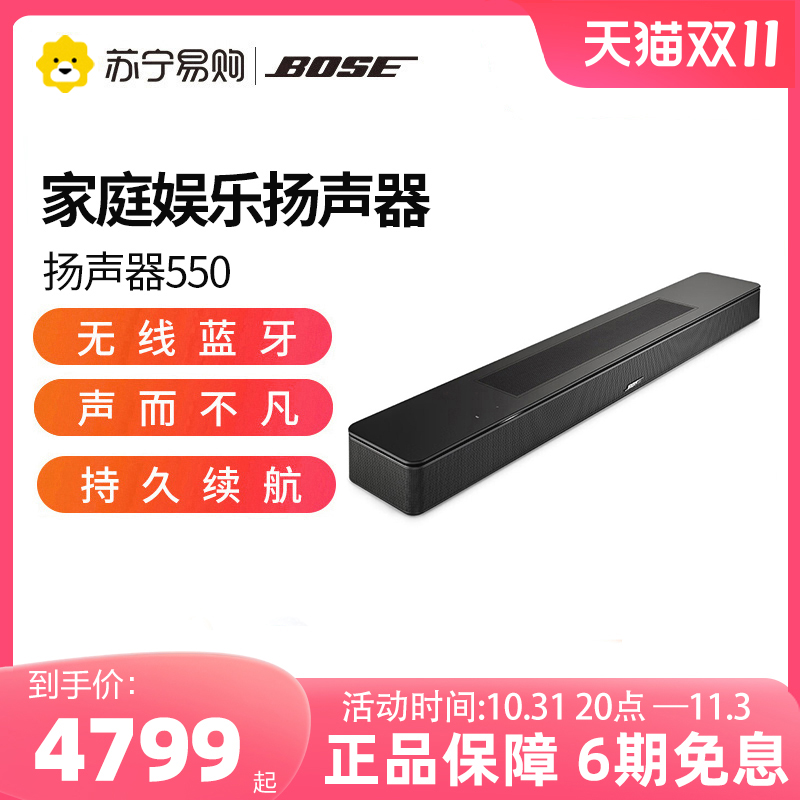 Dr. Bose 550 Home Entertainment Speaker Wireless Music System Wireless Bluetooth speaker 907-Taobao