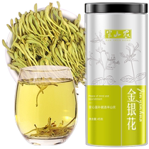 Banshannong honeysuckle double huanglian raw materials dried flowers soaked in water scented tea health-preserving scented tea herbal tea 329