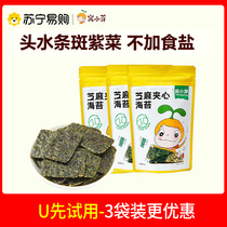 Wo Xiaoya Sesame Seaweed Sandwich Crispy Bibimbap Shredded Double Layer Seaweed Snacks Casual Snacks Food *3 Bags 895