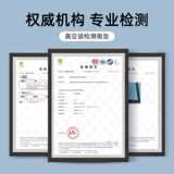 Чистый рисунок реальная вакуумная сумка пища -герметизировать пакеты для герметизации, вакуумная упаковочная упаковка мешка 1487