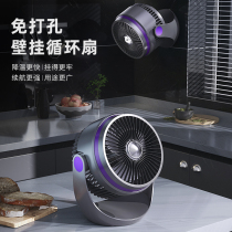 Air circulation fan household ultra-quiet 2024 new electric fan desktop office dormitory desktop fan 1766