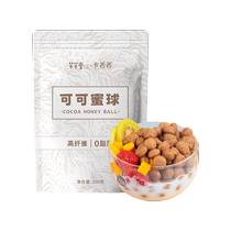Cocoa Honey Ball Cereal Crisp 0 With No Sugar Flakes Breakfast Low Fat Minus Grain Ring Punch Drink Ready-to-eat 2046
