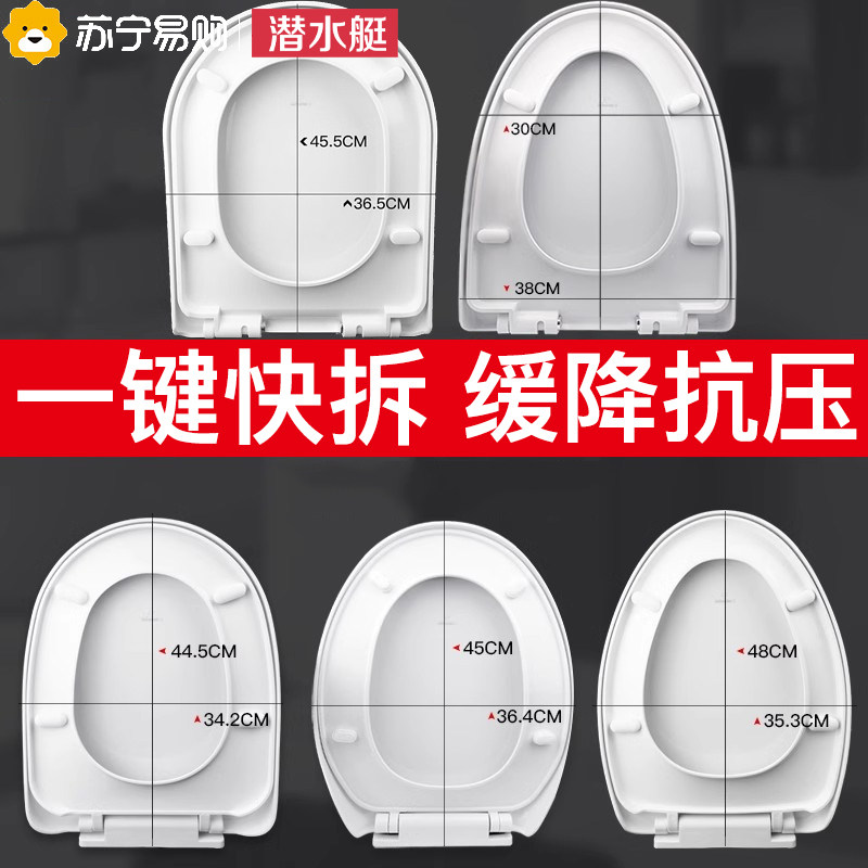 Diving boat Horse lid General thickened toilet cover Toilet Cover Old Toilet Collar UvO Toilet Cushion Accessories 2159-Taobao