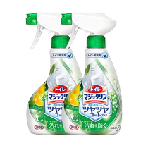 Kao Toilet Toilet Cleaner 380ml 2 bottles of descaling and stain removal spray 2329